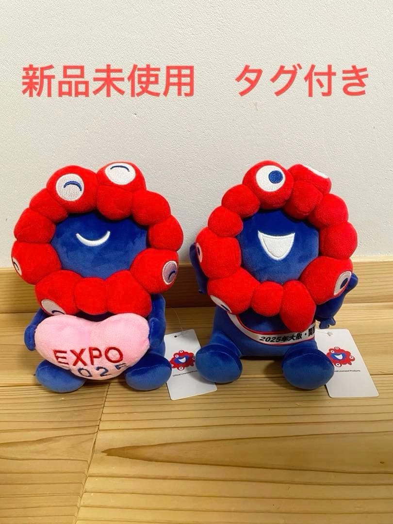 新品未使用 大阪万博 ミャクミャクハートぬいぐるみ タスキぬいぐるみ