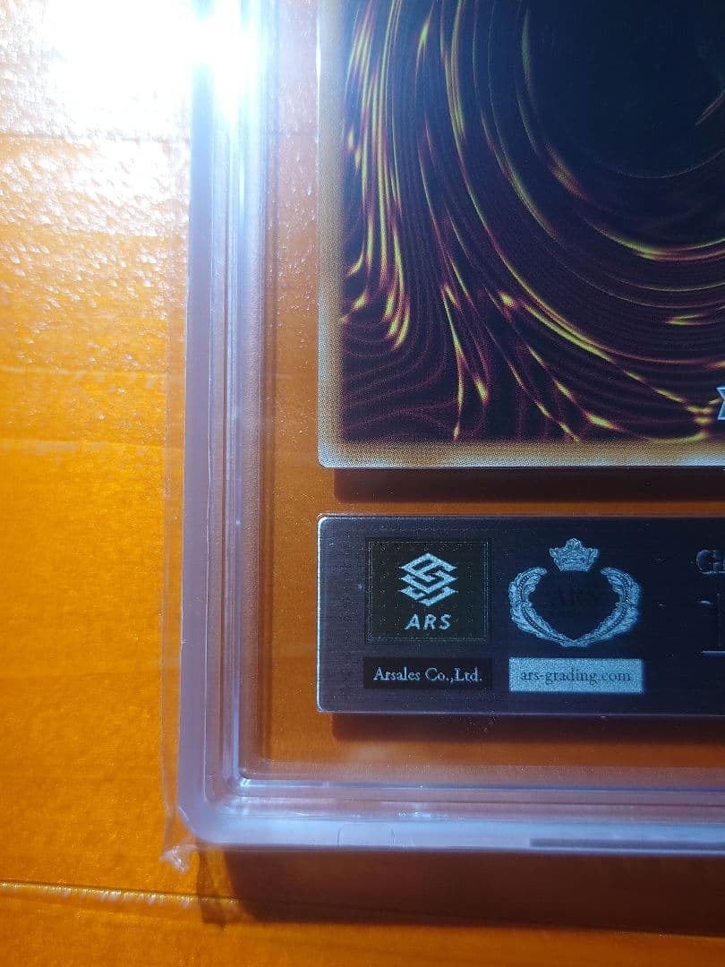 【ARS10】 ブラック・マジシャン・ガール スーパラ 24時間以内発送