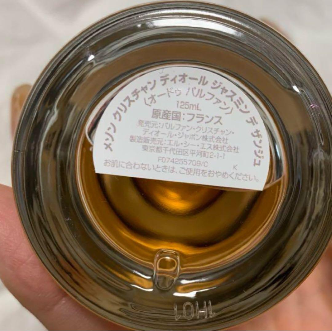 早い者勝ちDior JasminDes Anges 香水 125ml ディオール