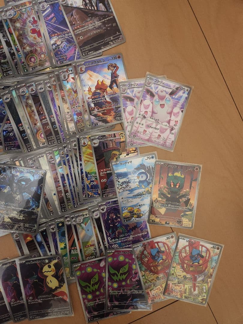 ポケモンカード　AR　100枚まとめ売り