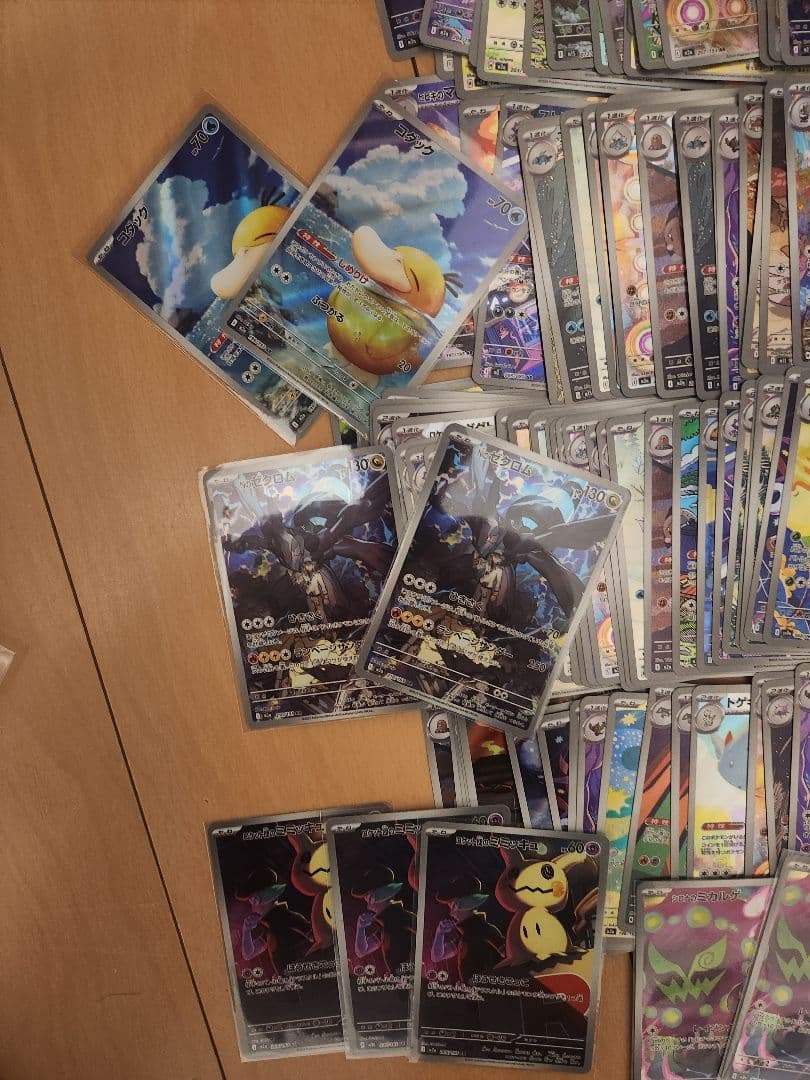 ポケモンカード　AR　100枚まとめ売り