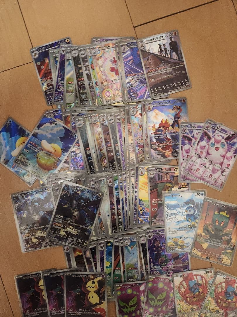 ポケモンカード　AR　100枚まとめ売り