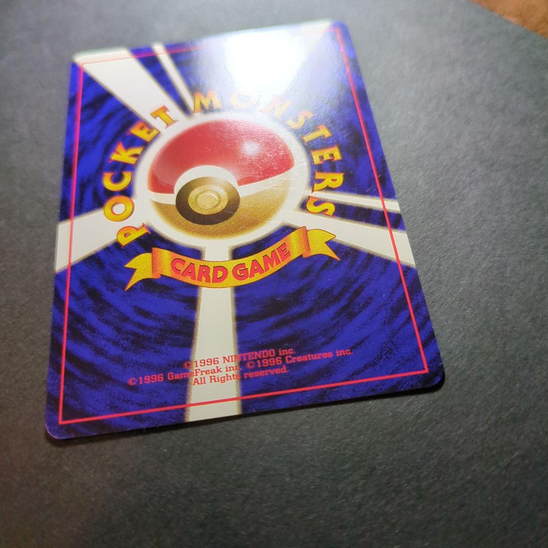 ポケモンカード　旧裏　フーディン　★