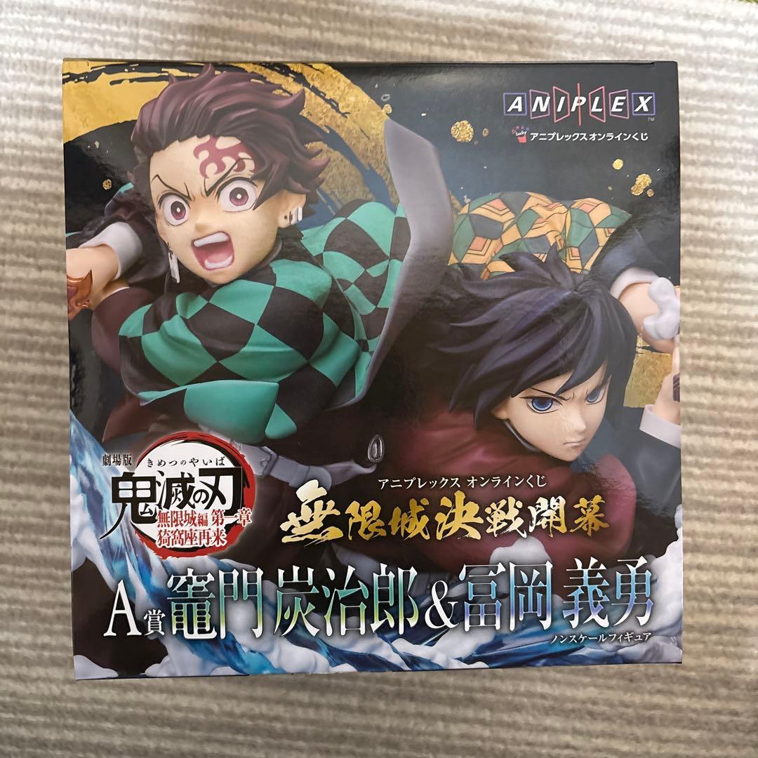 鬼滅の刃 アニプレックスオンラインくじ A賞 フィギュア 竈門炭治郎