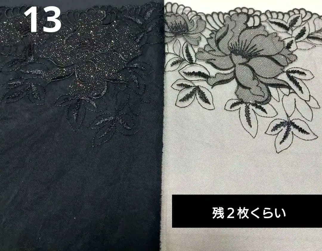 チュールレース♡ハンドメイドマスク♡オーダーページ