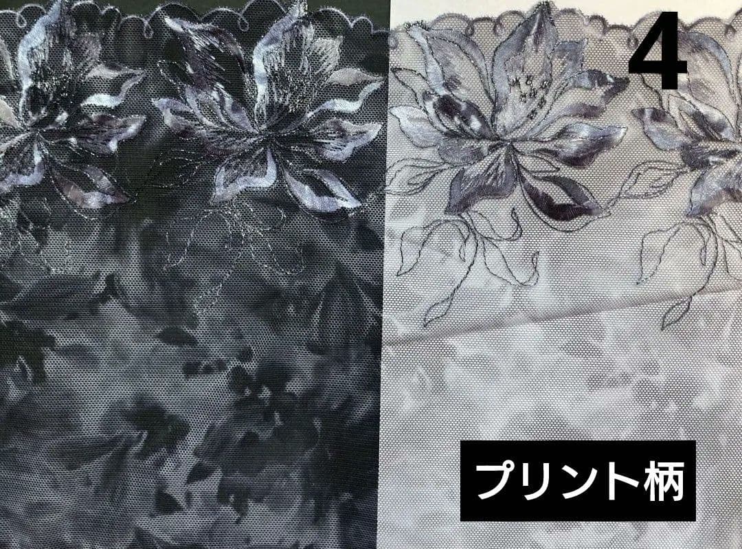 チュールレース♡ハンドメイドマスク♡オーダーページ