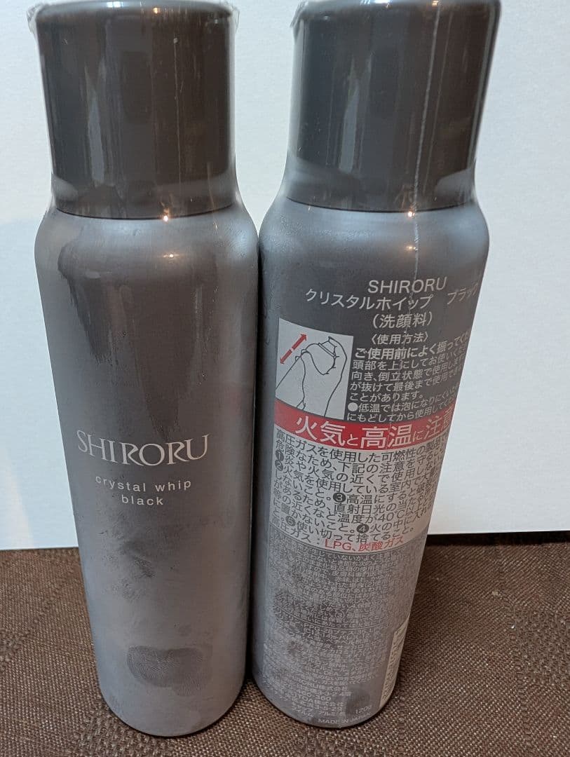 ·SHIRORU クリスタルホイップ　ブラックセット