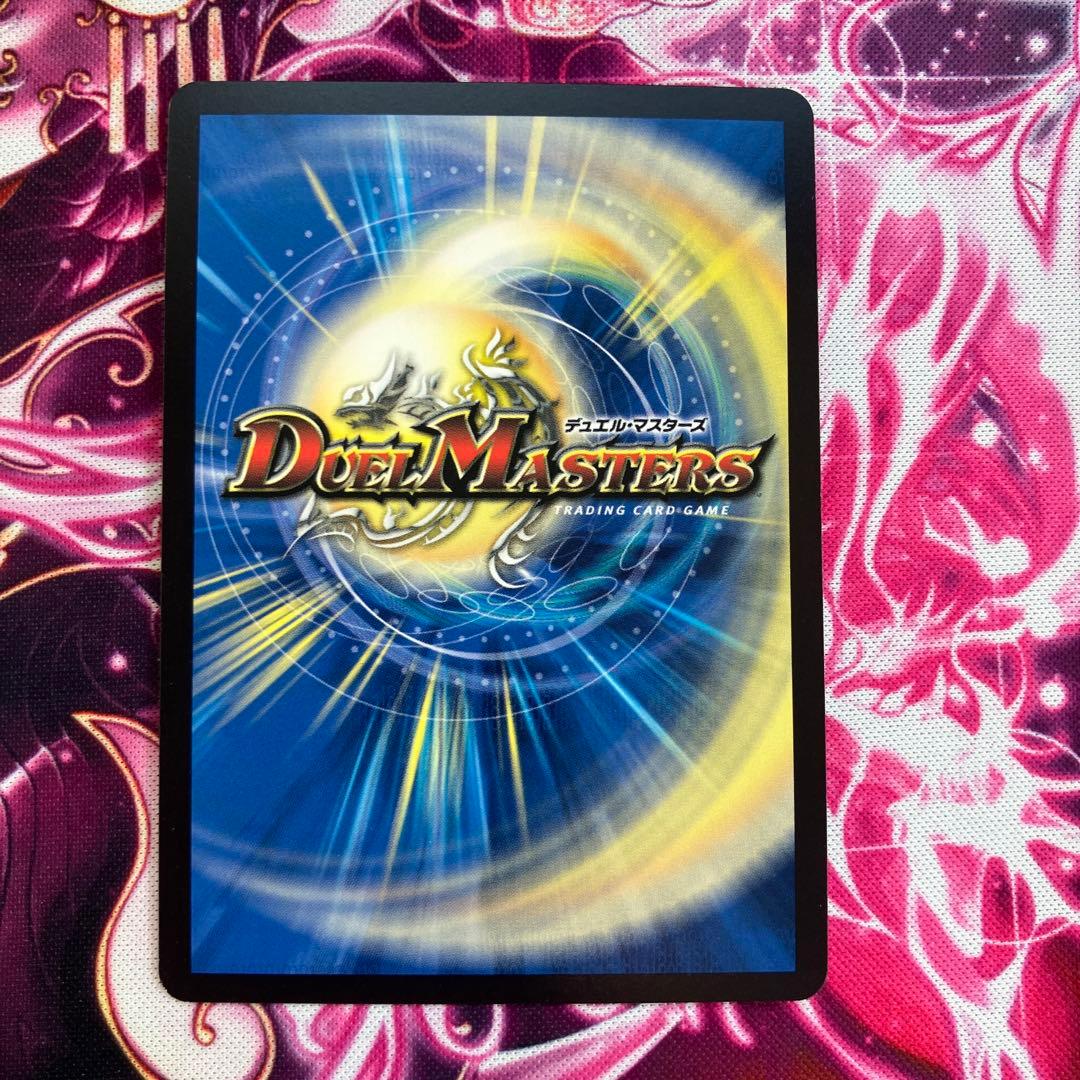 魔光神官ルドルフアルカディア 金トレジャー