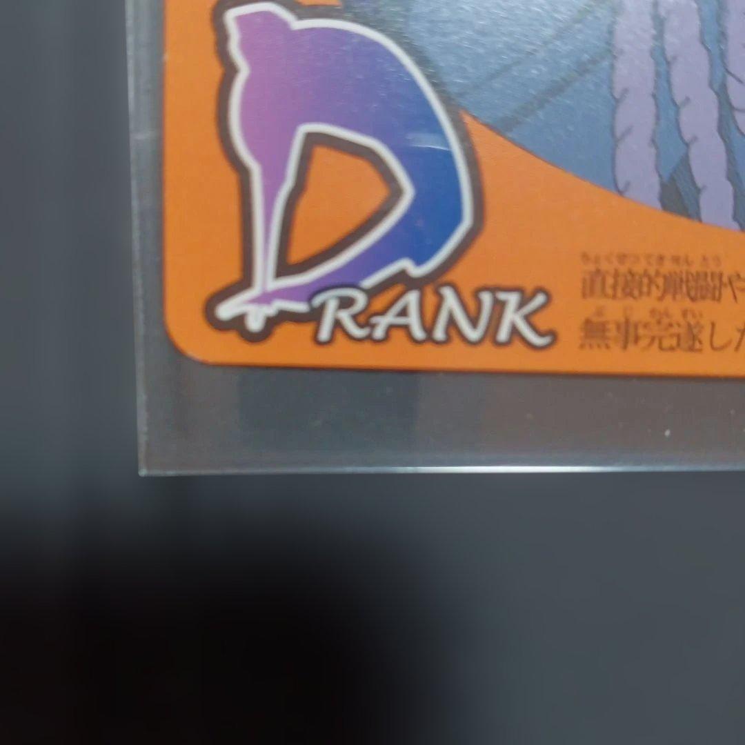 ナルティメットフォーメーション うちはサスケ 任務完遂証明書 - メルカリ