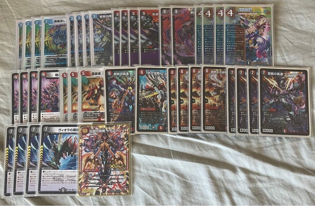 デュエマ クローシスバイク 赤黒バイクデッキ - デュエルマスターズ