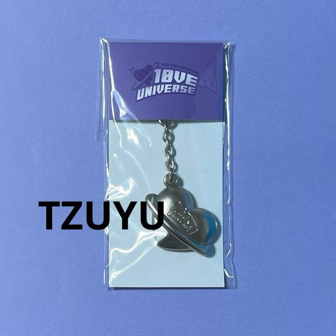 TWICE ツウィ ロケットペンダントキーリング 10VE UNIVERSE - メルカリ