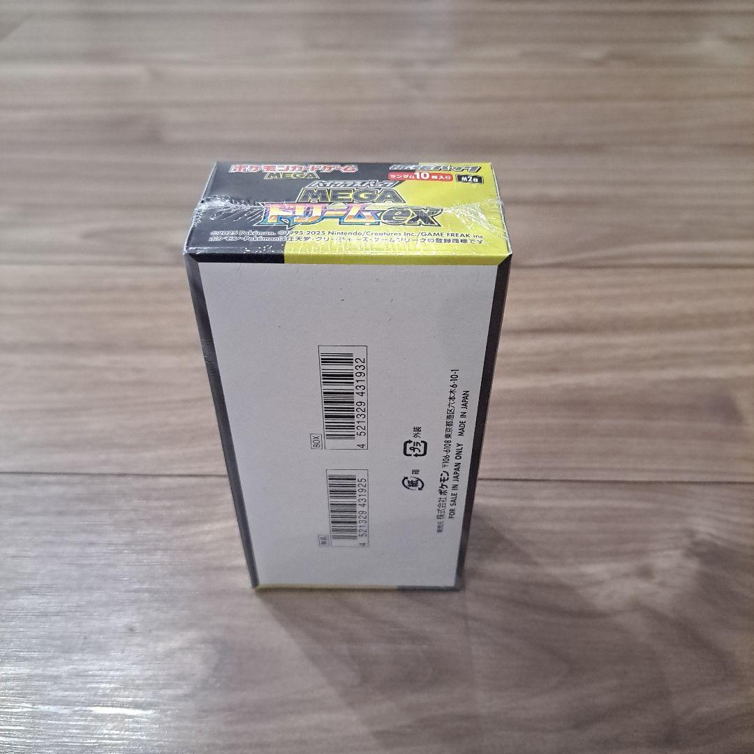 シュリンク付き MEGAドリームex