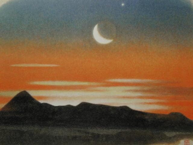 岩橋英遠、【晨明】、希少な額装用画集より、新品額装付