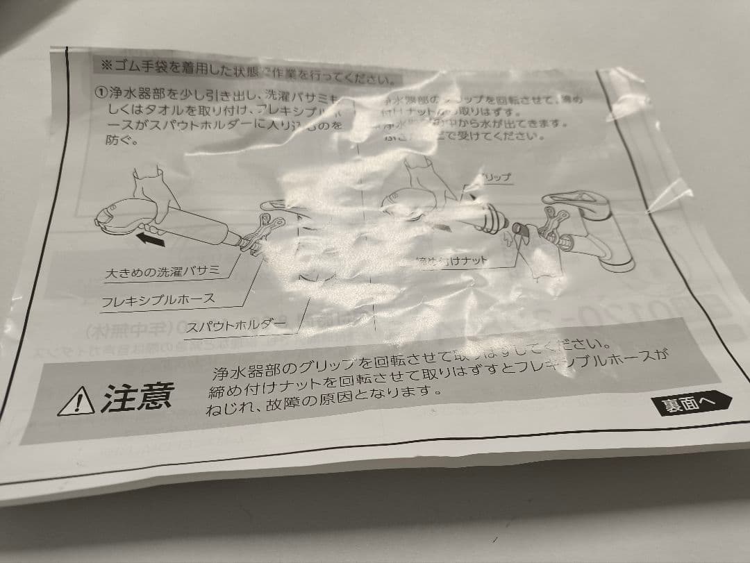 タカギ 浄水器本体 JH030JA3MLG - メルカリ