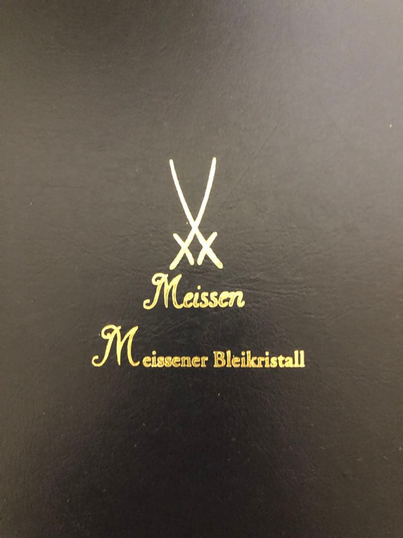 【マイセン】ロングタンブラーグラス【Meissen】