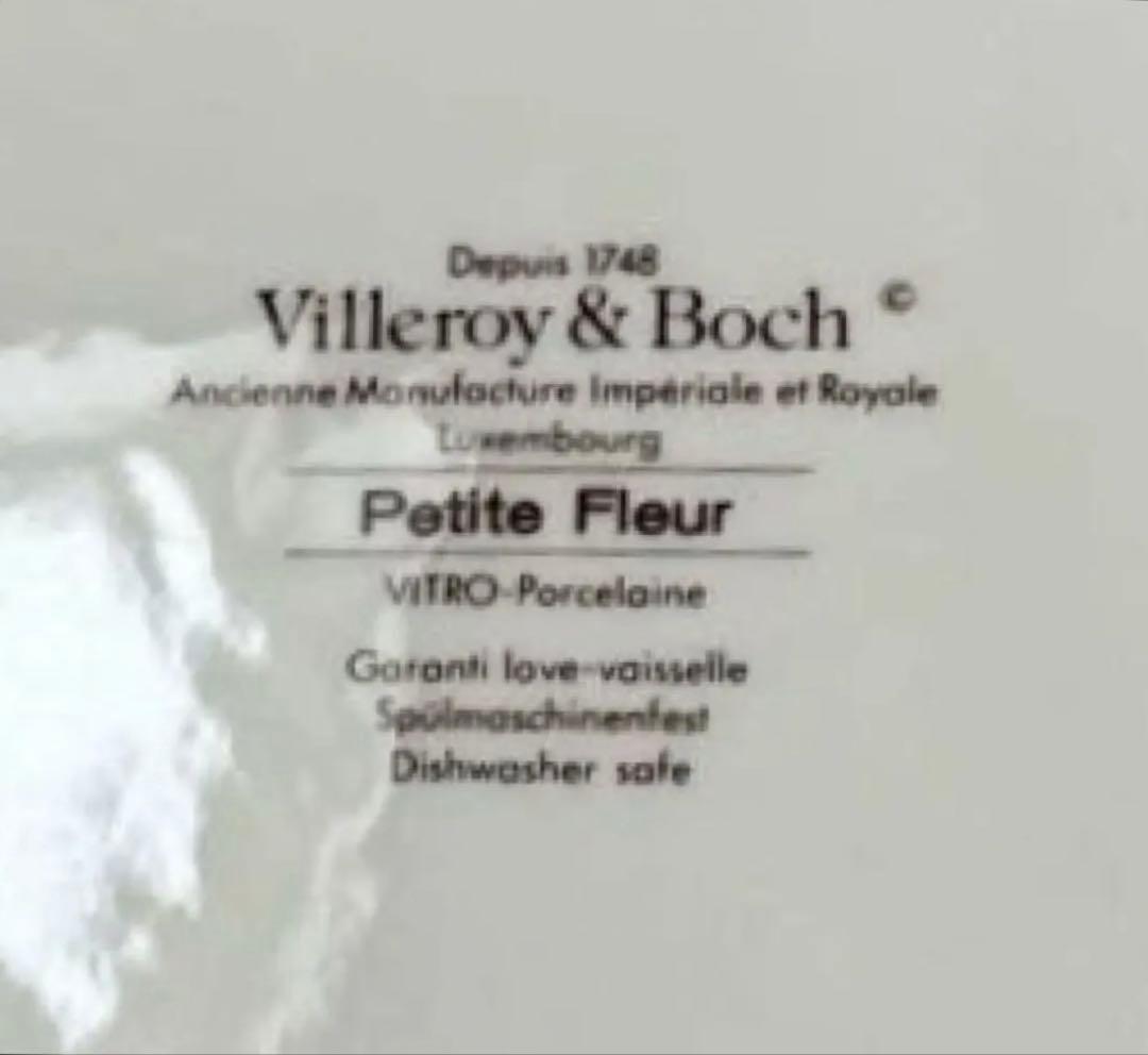 ビレロイ&ボッホ プチフルールシリーズ プレート　5枚セット