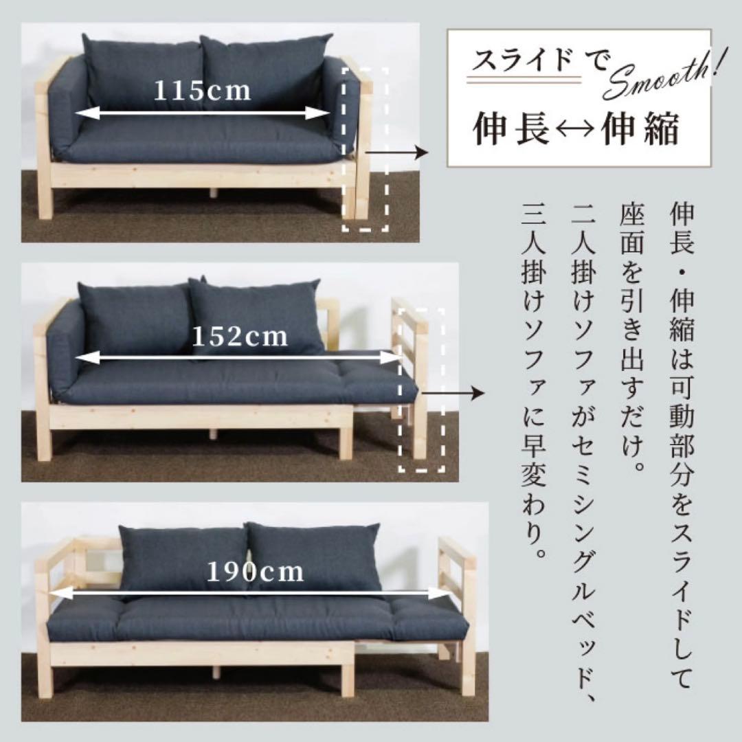 A 新品 北欧 パイン材 ソファベッド オレンジ セミシングル すのこベッド