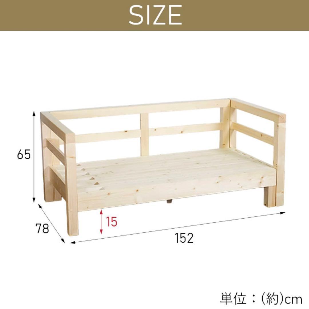 A 新品 北欧 パイン材 ソファベッド オレンジ セミシングル すのこベッド