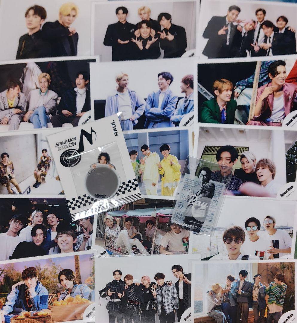 ラウール＊SnowMan＊まとめ売り - メルカリ