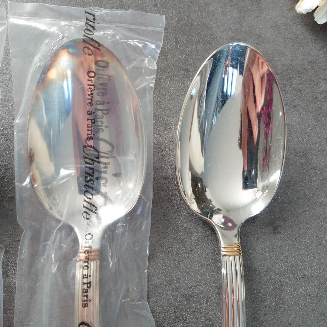 美品 クリストフル アリアゴールドリング テーブルスプーン 未開封含む