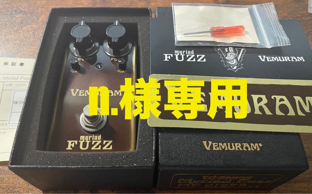 Vemuram Myriad Fuzz 1000番台　おまけでT S ミニ