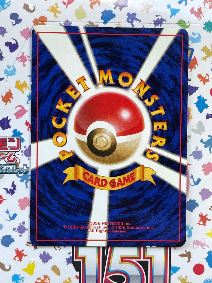 ポケモンカード 旧裏 ゲンガー Lv.40 通信進化 やみのちから - メルカリ