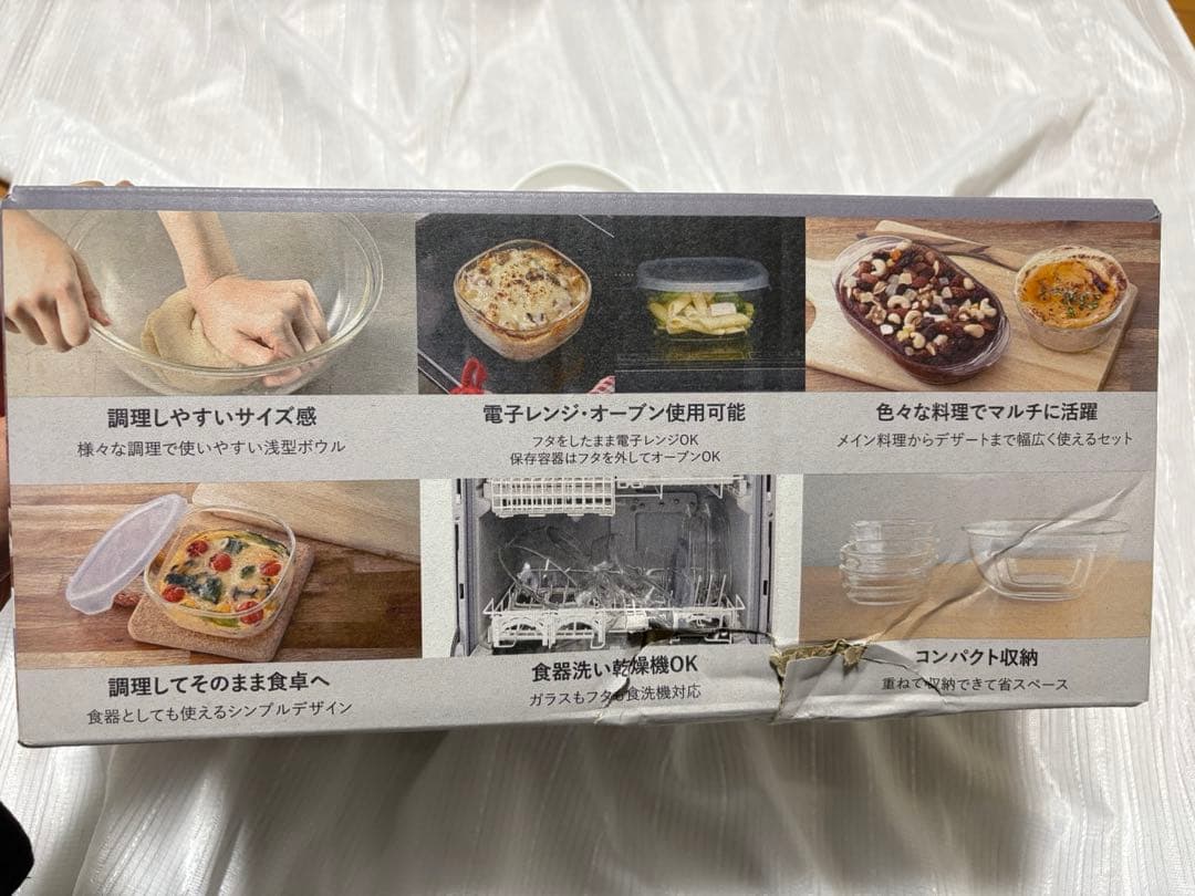 美品 ホームクッキングセット(耐熱ガラス7点セット)