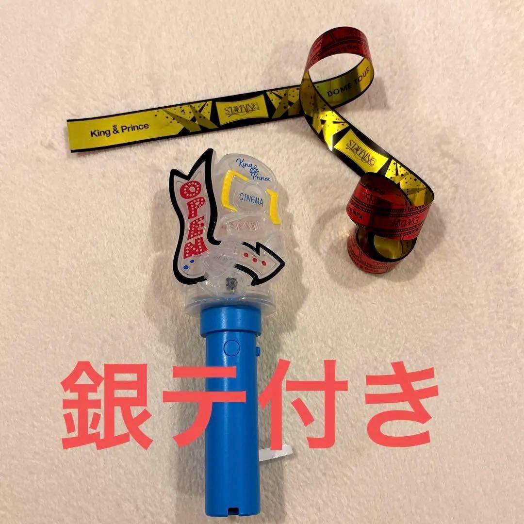 キンプリ2026 制御ペンライト 銀テ付き - メルカリ