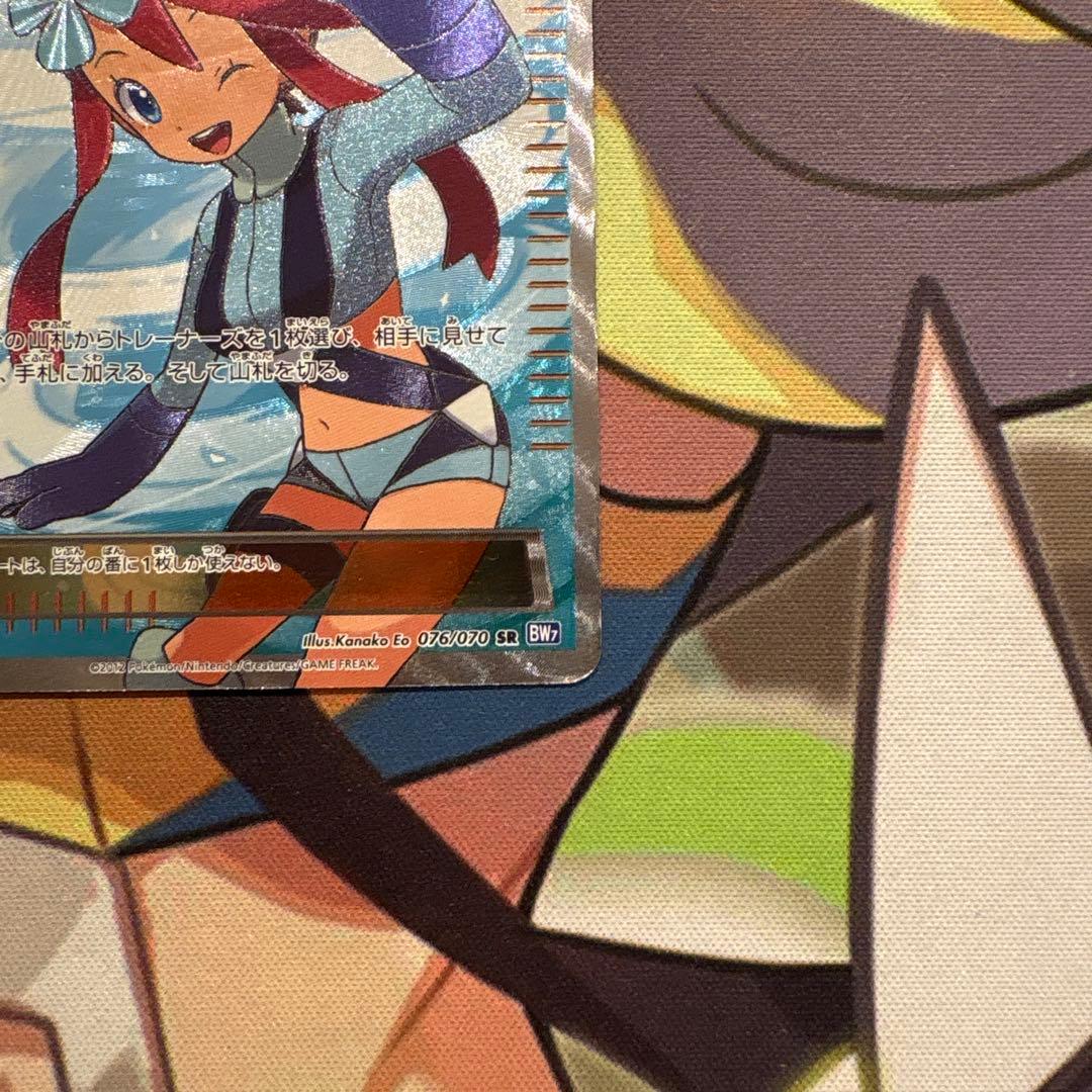 ポケモンカード　フウロ　SR BW7