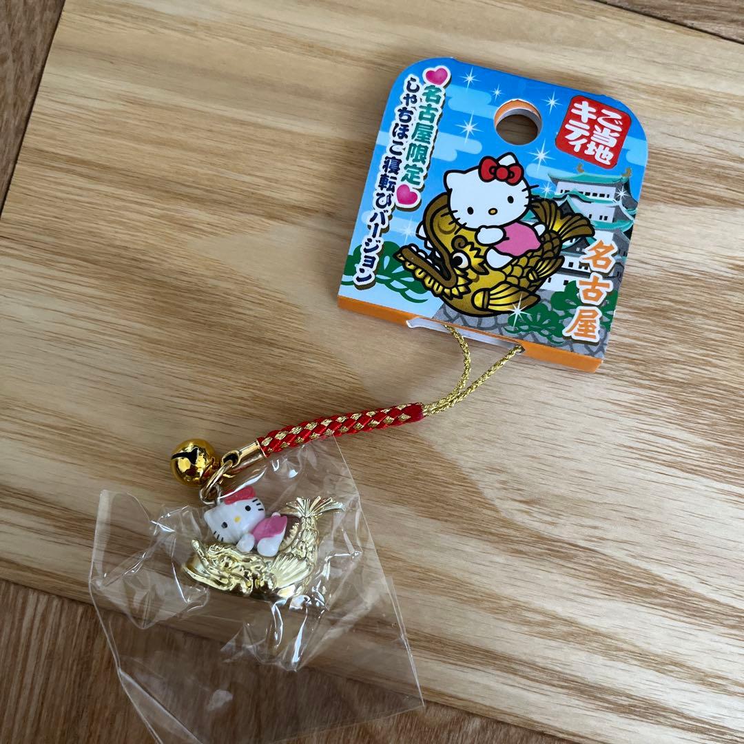 ご当地キティ 根付け キーホルダー2 - メルカリ