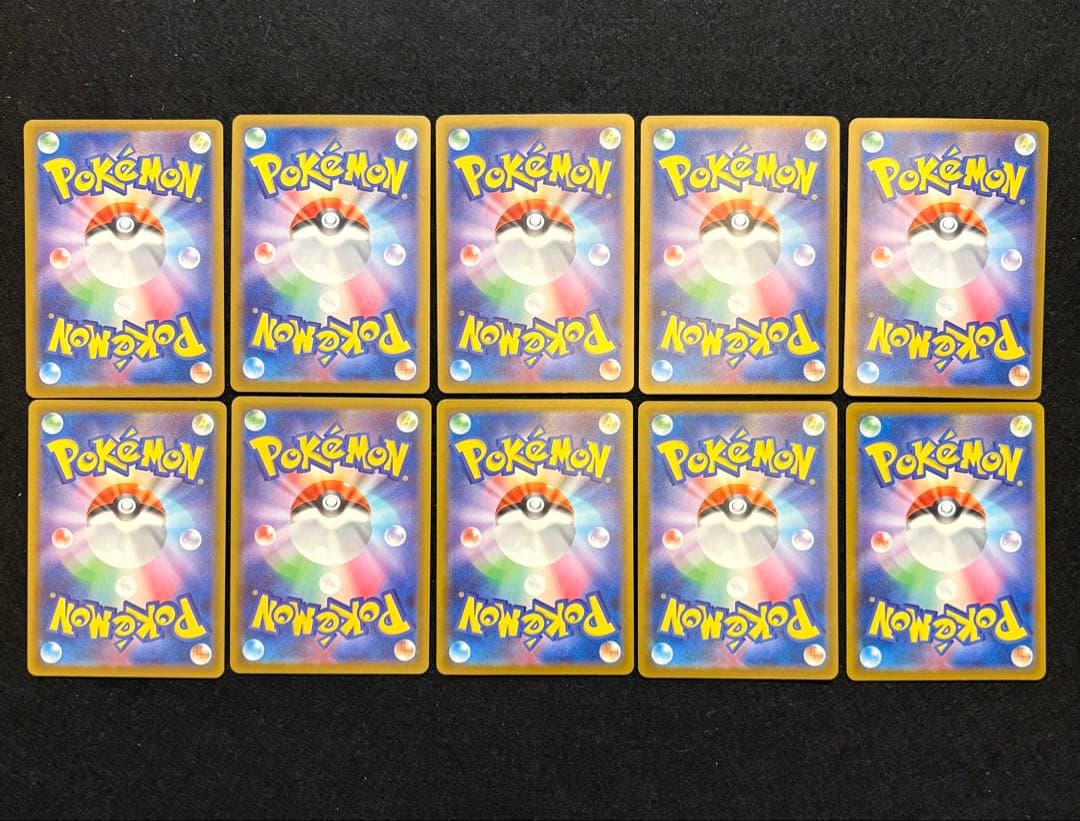 ポケカ【Nのレシラム Nのゼクロム AR】10枚セット