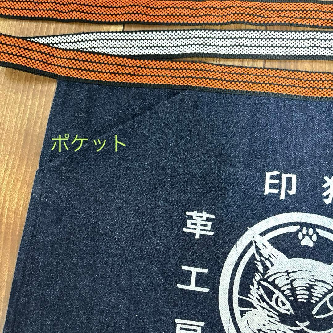 わちふぃーるど　ダヤン　 岡山デニム前掛けエプロン インディゴ（藍色）