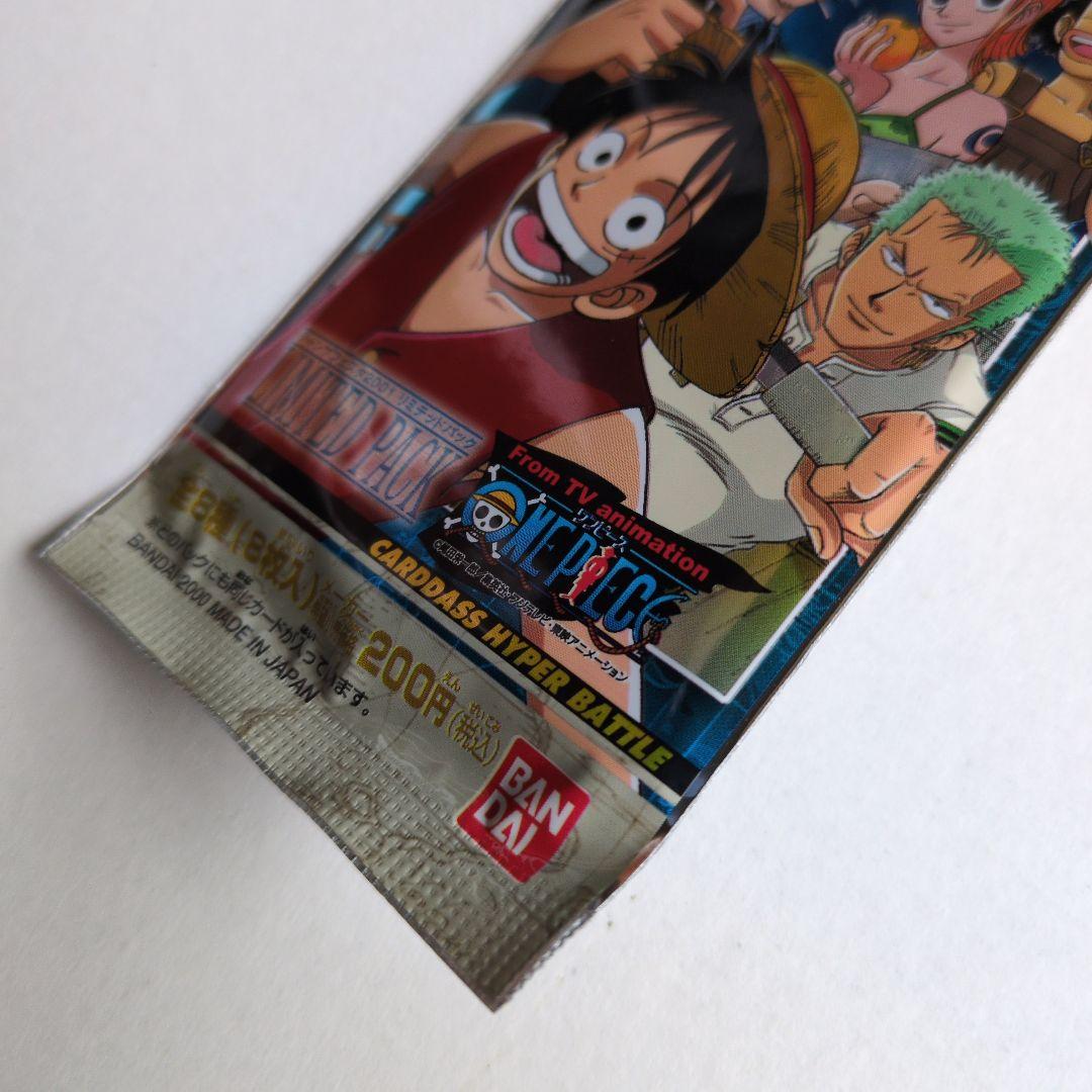未開封】ワンピース ジャンプフェスタ2001限定カードダスハイパー