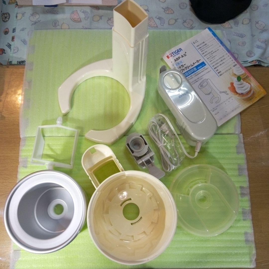 タイガー　ソフトクリームメーカー　ABP-A600WS　ソフトホワイト　レア