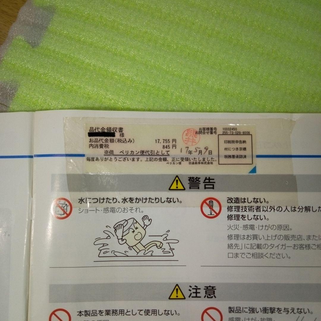 タイガー　ソフトクリームメーカー　ABP-A600WS　ソフトホワイト　レア