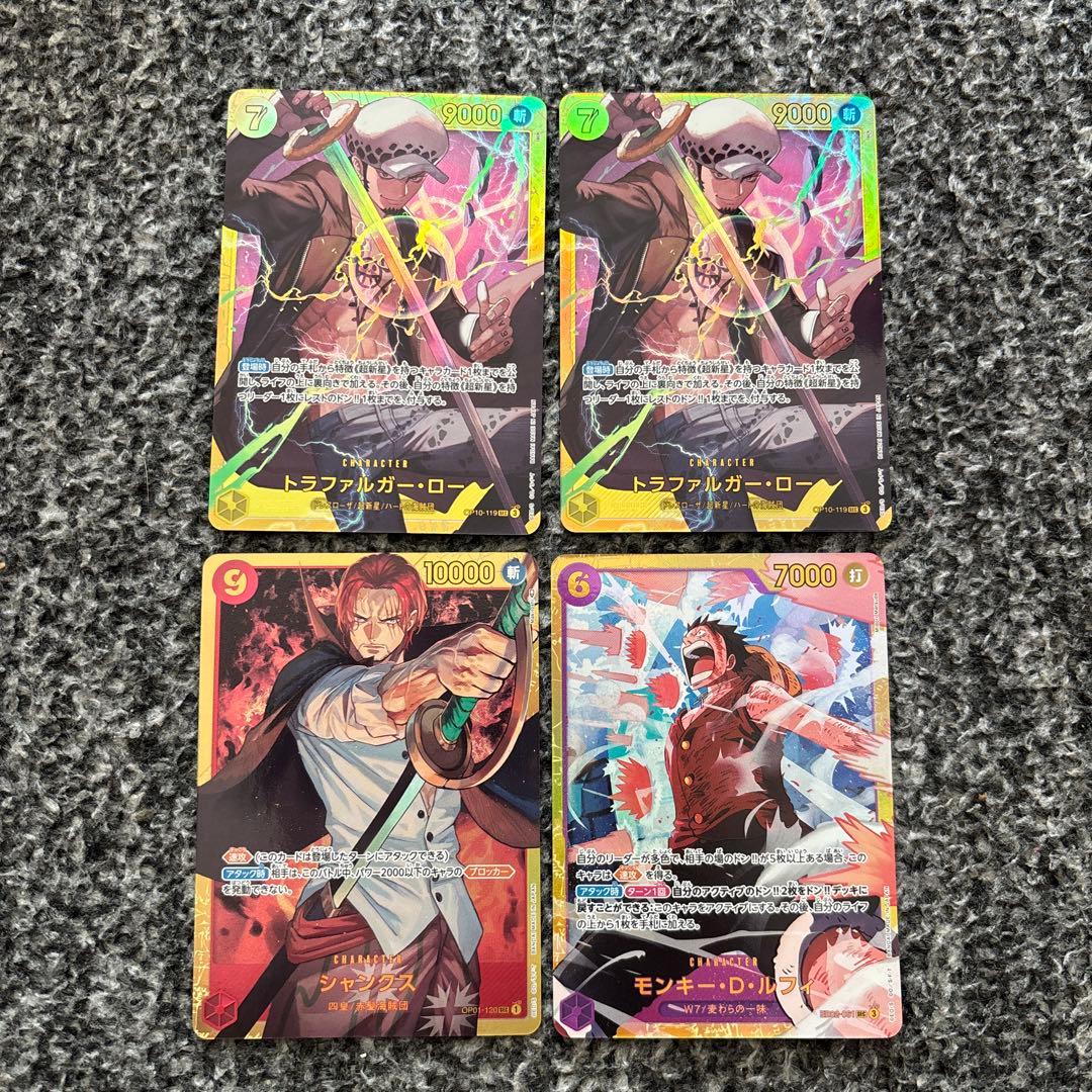 トラファルガー・ロー シャンクス モンキー・D・ルフィ SEC セット