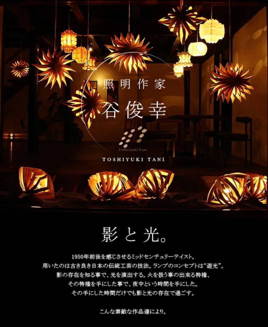 DON2 ペンダントライト