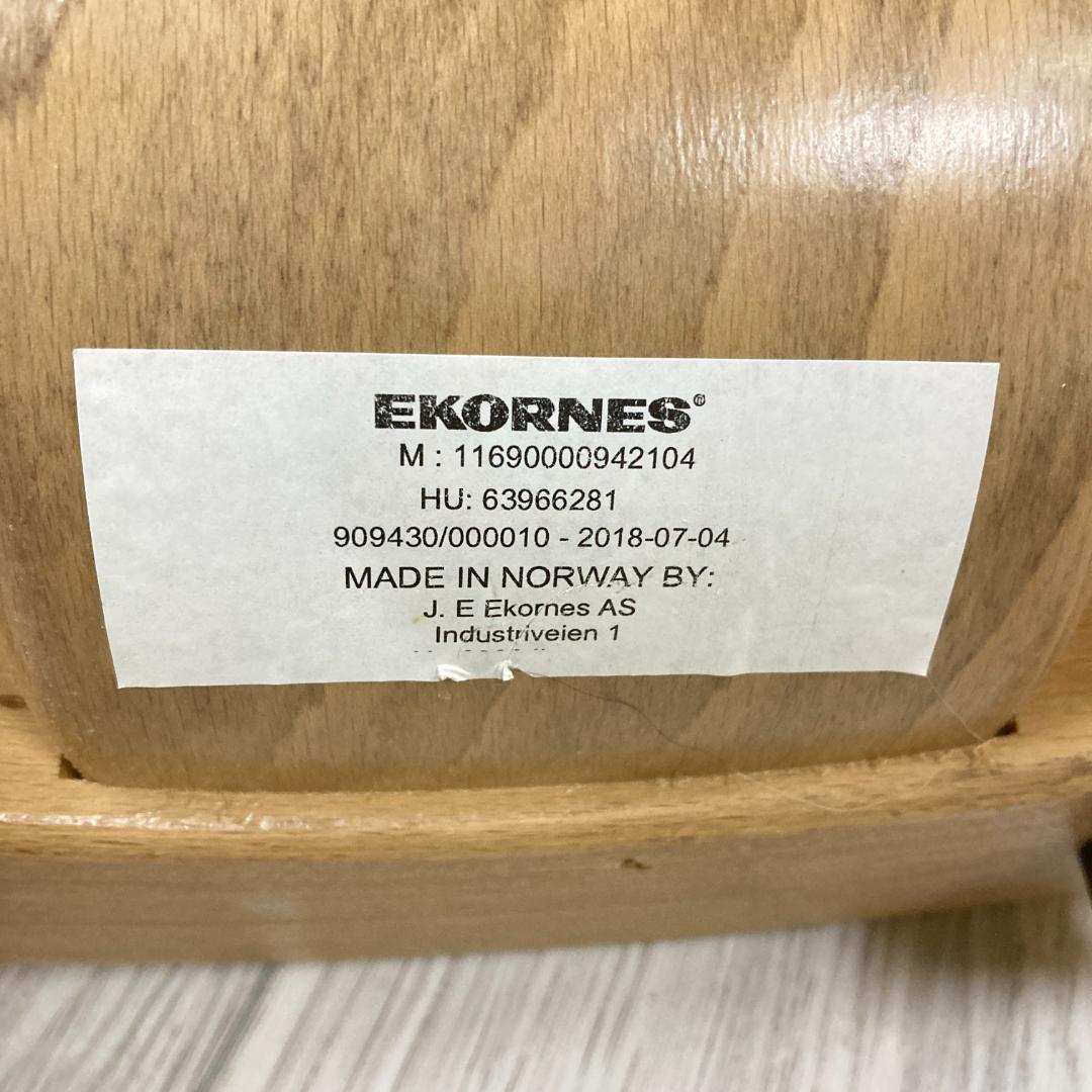 EKORNES エコーネス ストレスレス スツール　オットマン　可動式　本革
