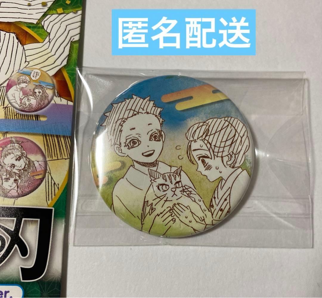鬼滅の刃 原画展 コレクション缶バッジプチ 狛治 恋雪 - メルカリ