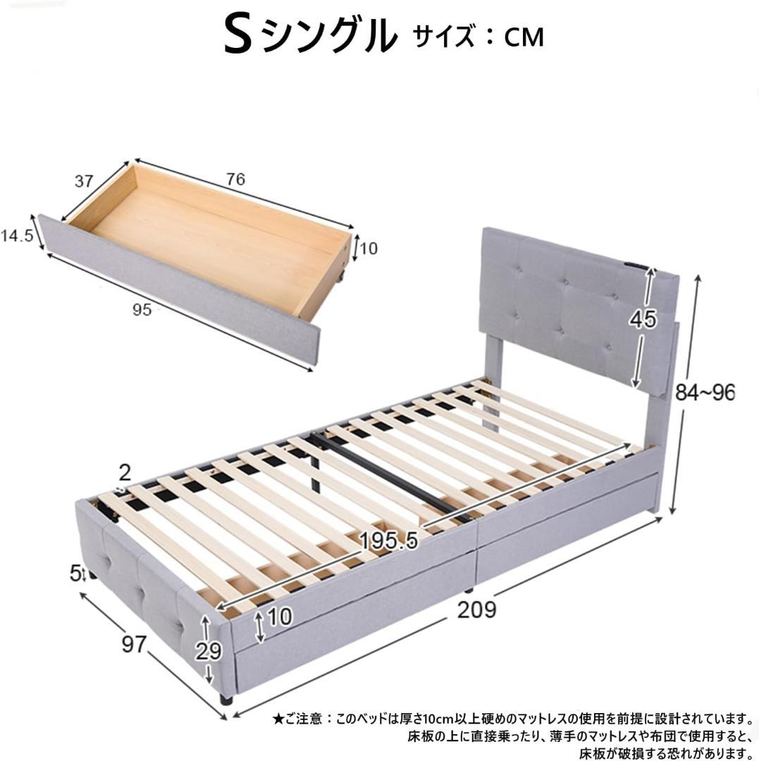 ベッドフレーム ファブリックベッド ベッドフレームのみ