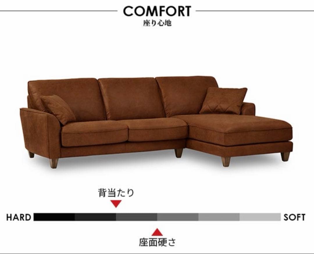 【美品】RELAX FORM カウチソファColumbus （右側カウチ部分）