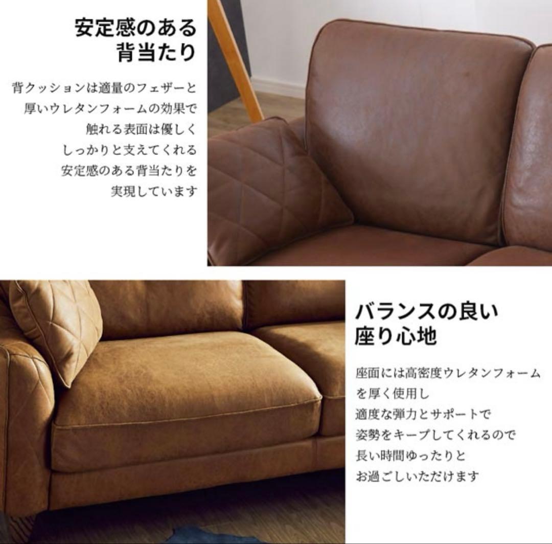 【美品】RELAX FORM カウチソファColumbus （右側カウチ部分）