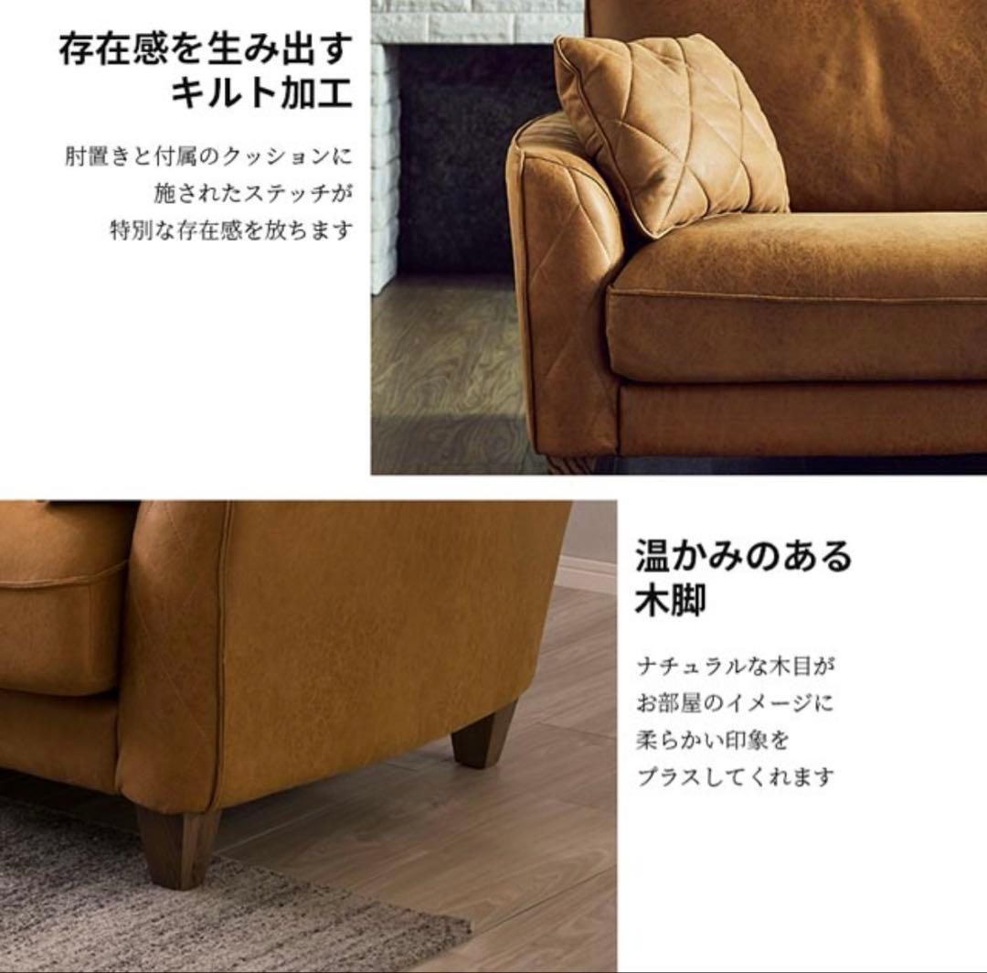 【美品】RELAX FORM カウチソファColumbus （右側カウチ部分）