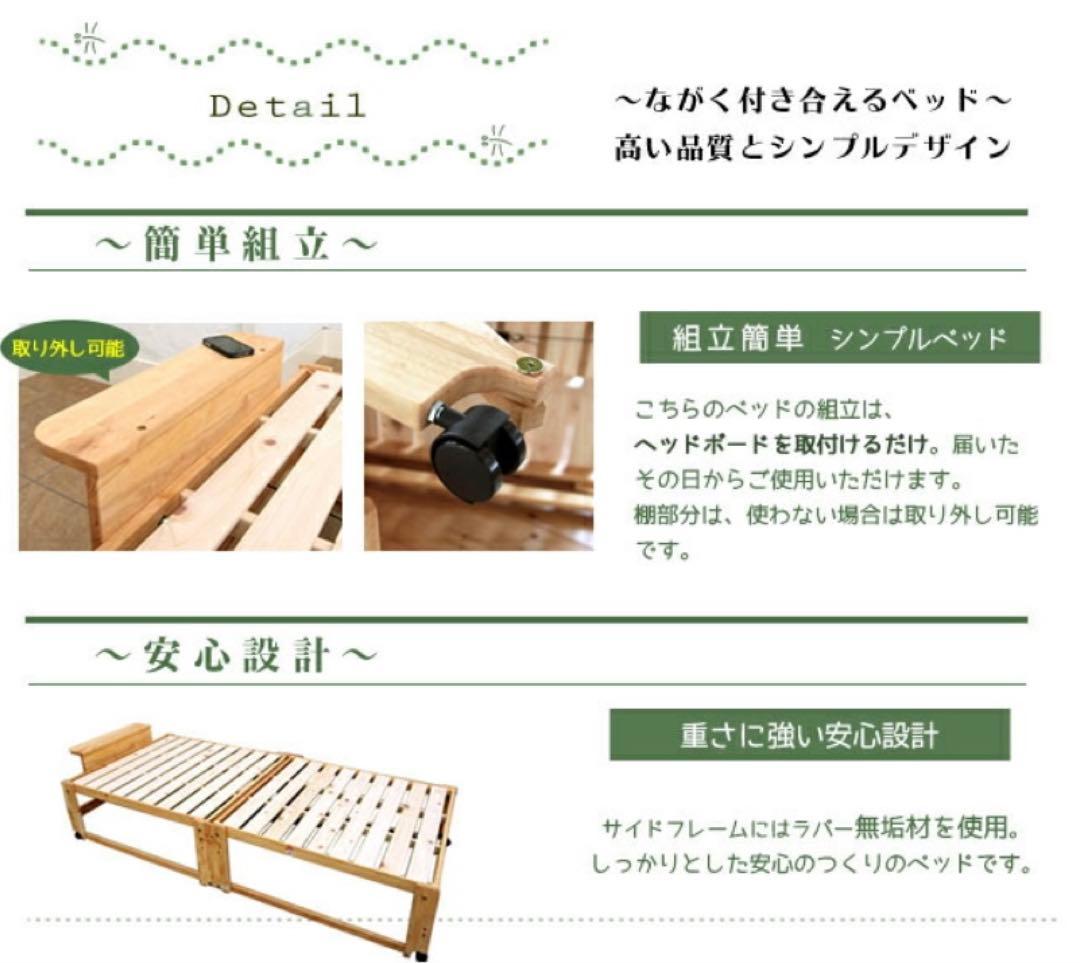 Nakai 折りたたみシングルベッド 木製　ハイタイプ