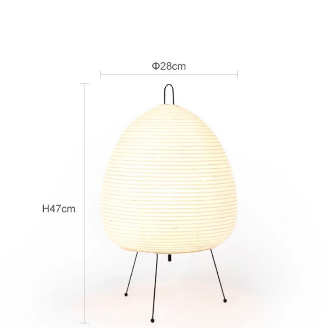 新品》イサムノグチ アカリ AKARI 1A リプロダクト スタンドランプ