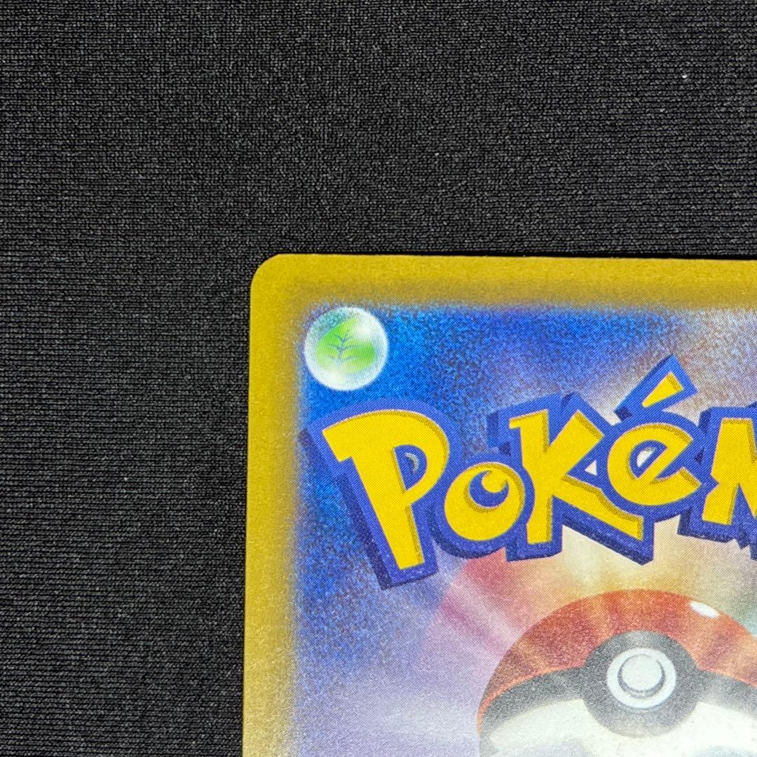 【極美品】ロケット団のミュウツー ex SAR 《即日発送》