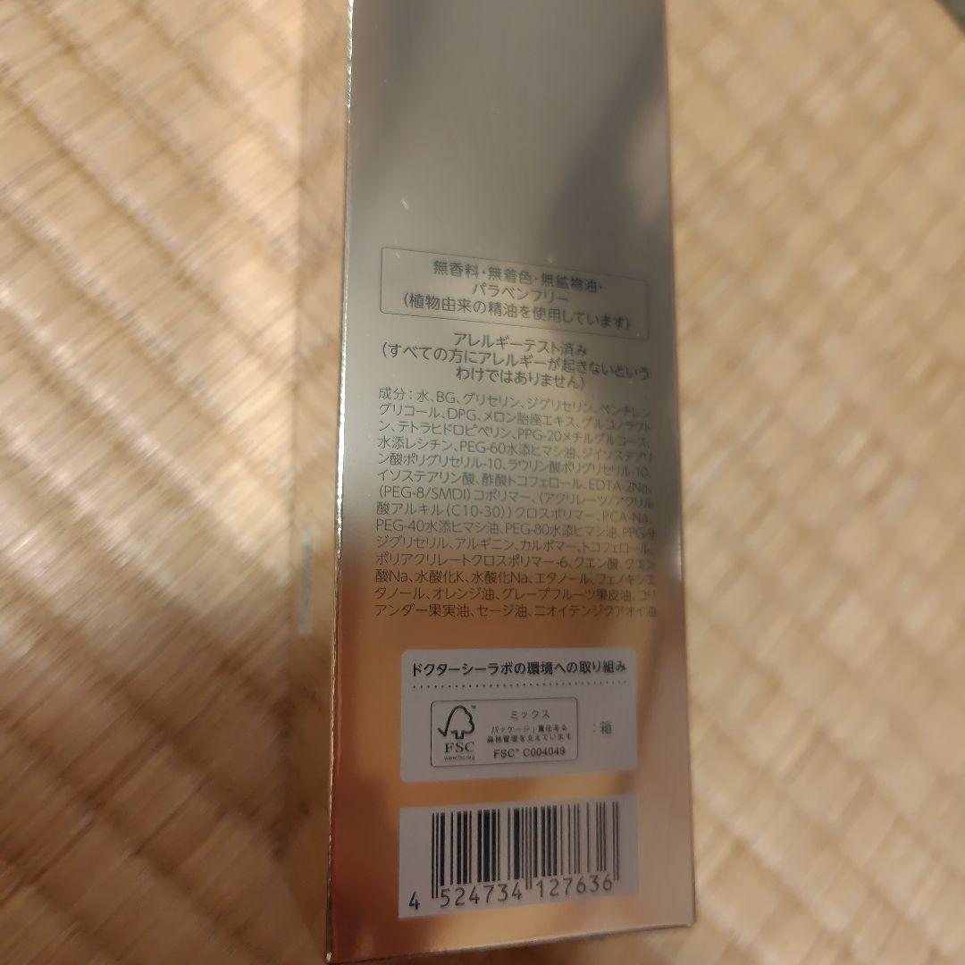 ドクターシーラボ　アクアインダーム導入エッセンスEXスペシャル 100mL