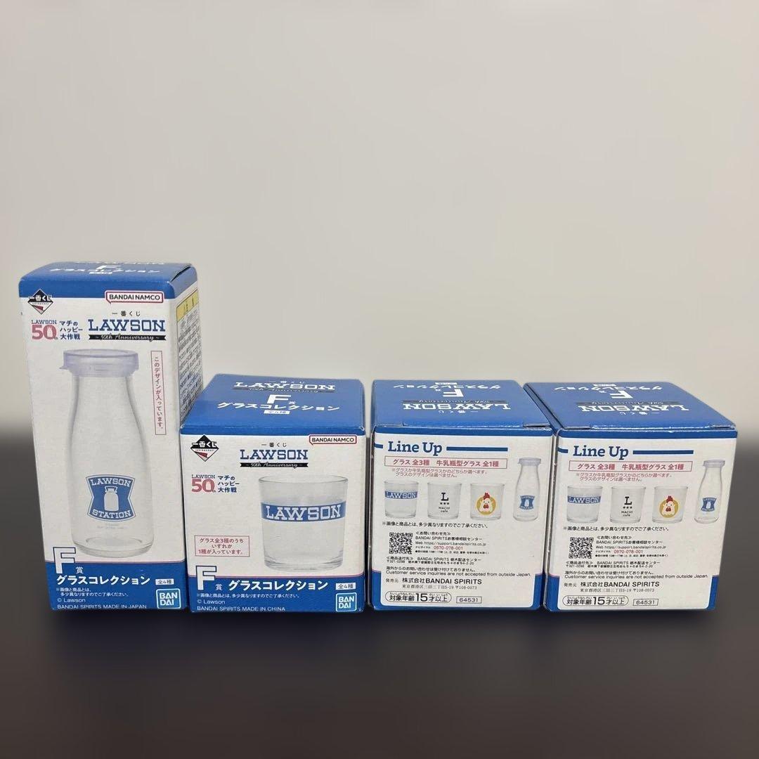 ローソン　一番くじ　ラストワン　ぬいぐるみ　グラス　プレート　コンプリート