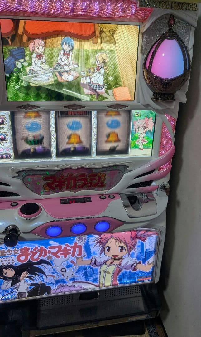 【発送不可引き取りのみ】初代まどかマギカ 実機　まどマギ パチスロ スロット メーシー SLOT 魔法少女まどか☆マギカ [まどマギ] 中古パチスロ実機