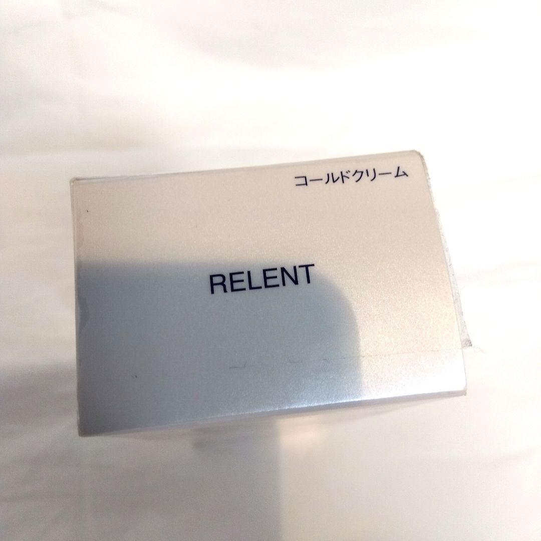 新品未使用★リレント アステローペ コールドクリーム